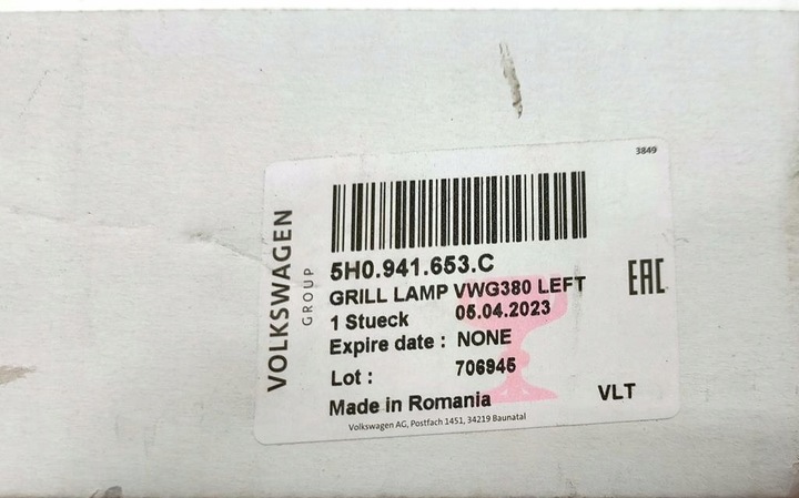 фото №12, Решётка решётка радиатора led света дальний vw golf viii