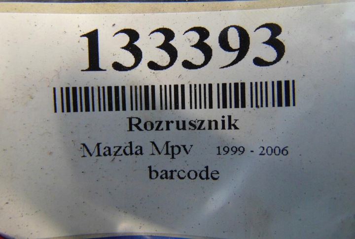 фото №6, Mazda mpv ii 2.0d стартер