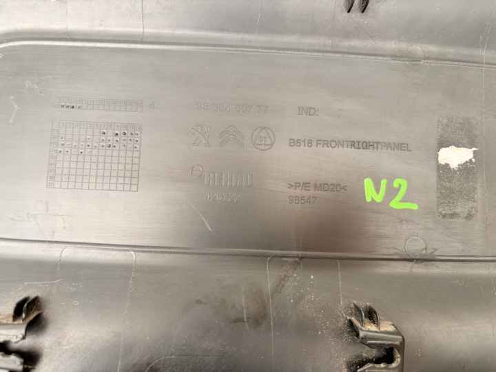 фото №10, Citroen c3 рестайлінг молдинг двері праві перед 9833480777