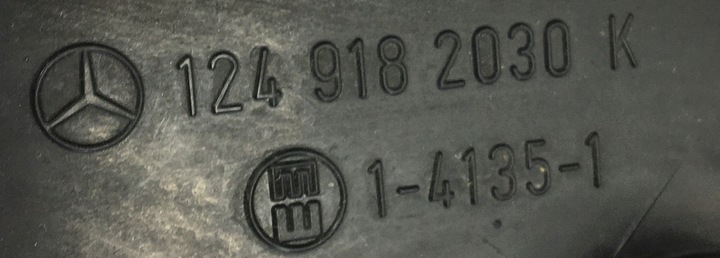 фото №13, Праві бічний панель захист сидіння пасажира mercedes w124 1249182030