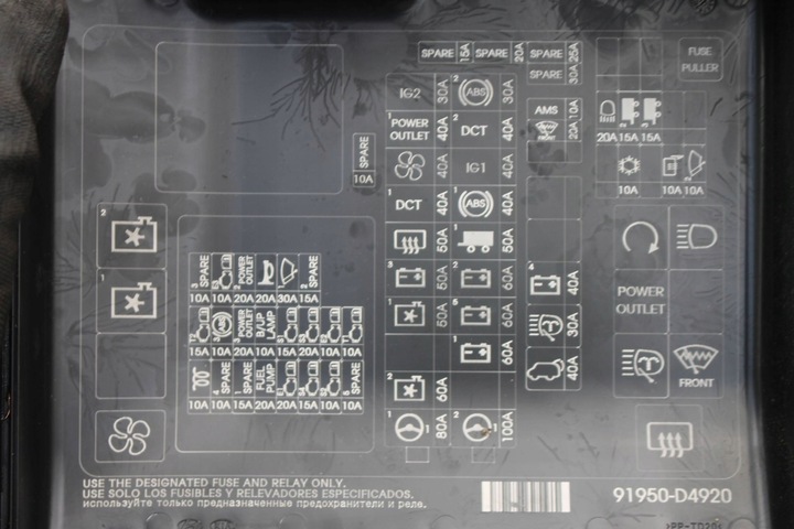 фото №8, Коробка запобіжників + джгут kia optima iv 1.7 crdi 15-20