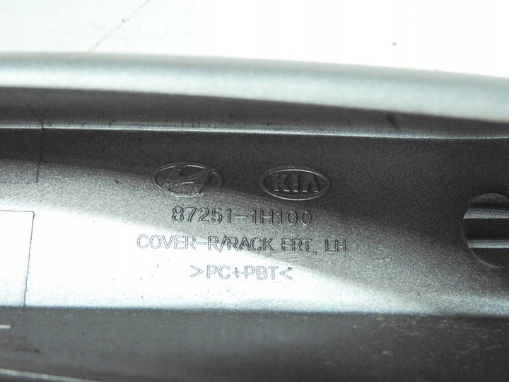 фото №7, Kia ceed i sw рестайлінг 09-12 накладка захист рейлінг лівий перед 87251-1h100