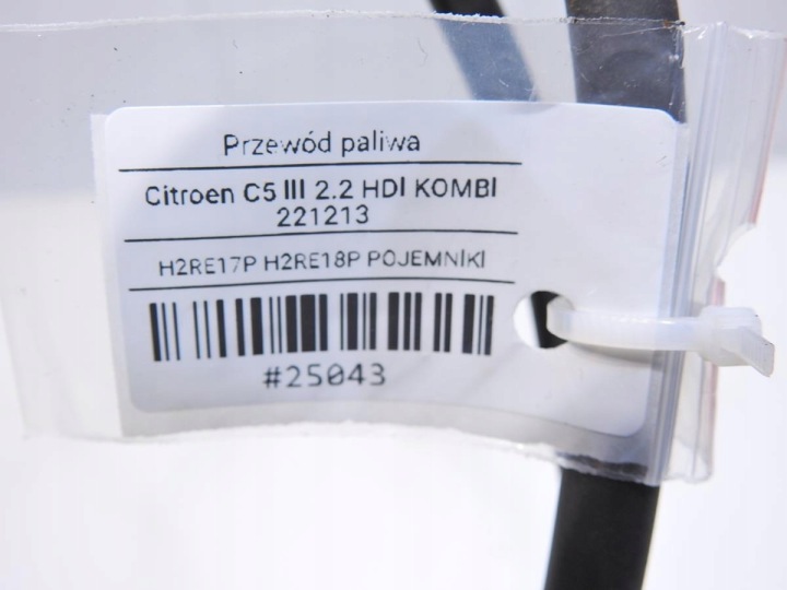 фото №6, Трубка  пального citroen c5 iii 2.2 hdi