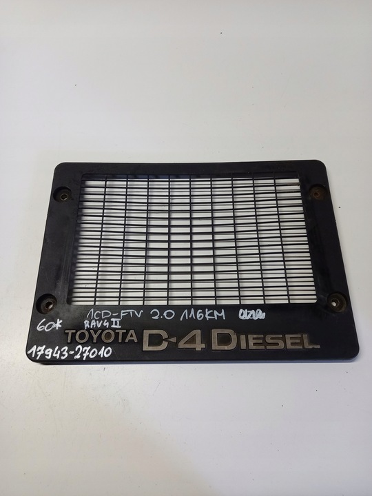 фото №1, Крышка защита интеркулер toyota rav4