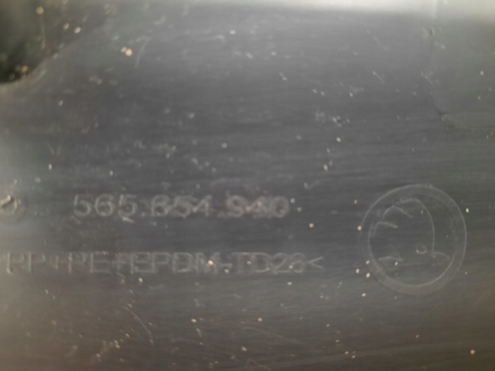 фото №6, Skoda kodiaq i 16-24 планка дверь перед передняя правая 565854940