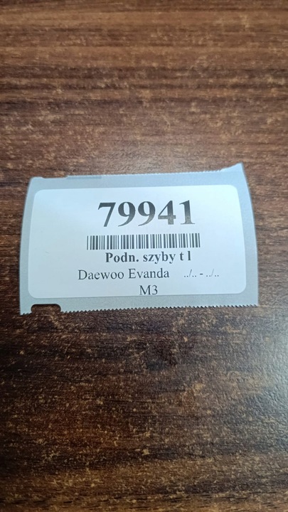 фото №8, Daewoo evanda підйомник вікна лівий зад