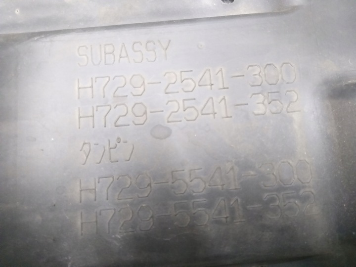 фото №8, Бампер перед накладка nissan gtr рестайлінг 11-16