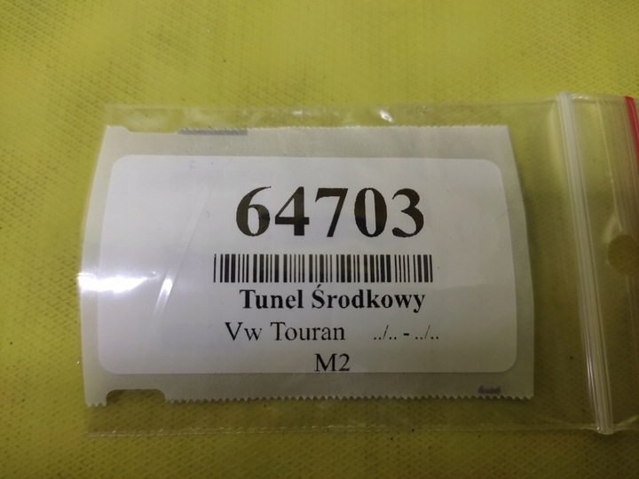 фото №16, Vw touran туннель средний 2k0863241c