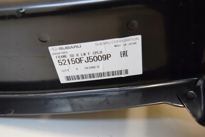 фото №14, Subaru forester iv 4 pas задній ванна лонжерони