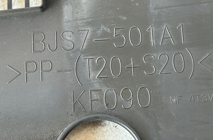 фото №3, Защита ремня перед mazda 3 bm bjs7-501a1