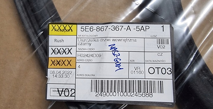 фото №1, Прокладка внутрішня двері l. p. зад 5e6867367a