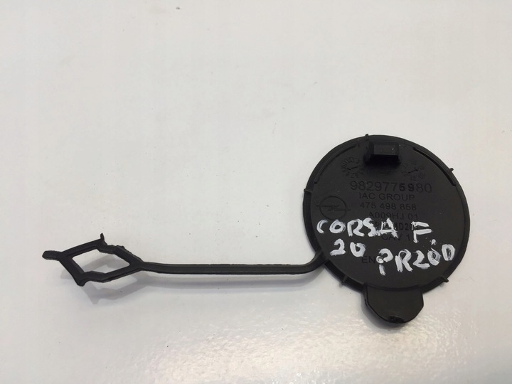 фото №2, Opel corsa f 2020 заглушка фаркоп бампера перед