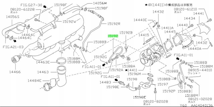 фото №4, Шланг масляний мащення турбокомпресора patrol