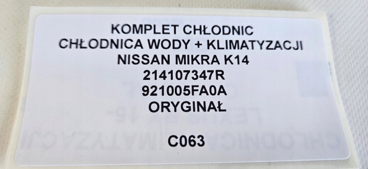 фото №11, Комплект радиатор основний  + климат nissan micra v k14
