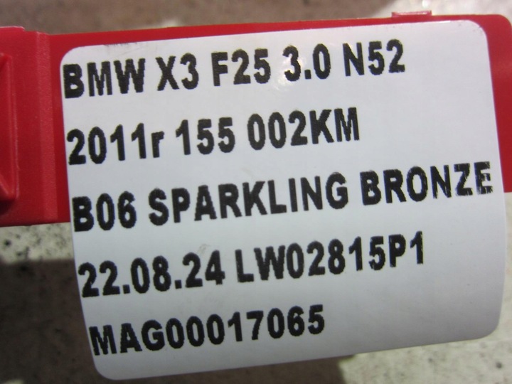 фото №10, Bmw x3 f25 n52 3.0i 2.8 генератор двигателя генератор 7591268 12317591268