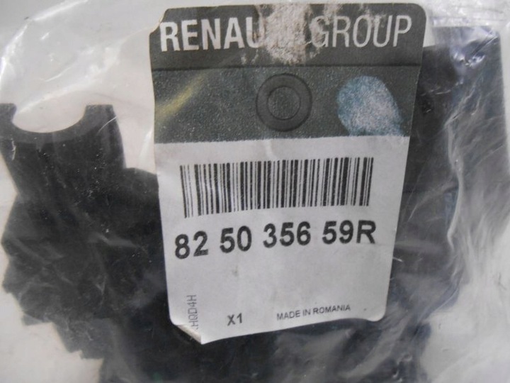 фото №7, Megane iv замок двері зад лівий оригінал