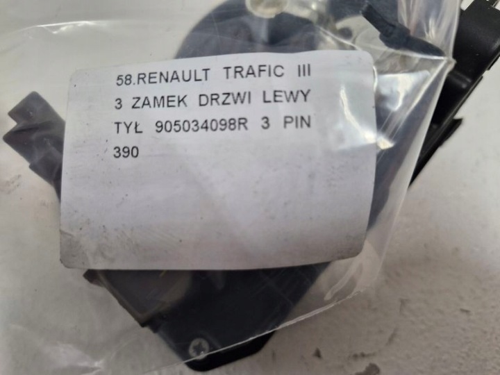 фото №7, Renault trafic 3 iii замок двері ліві зад заднє 3 pin 905034098r