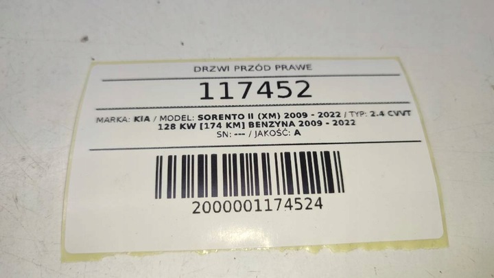 фото №16, Дверь перед правые комплектные kia sorento ii