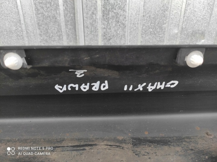 фото №3, Захист, поріг правий c-max mk ii am51-r10154