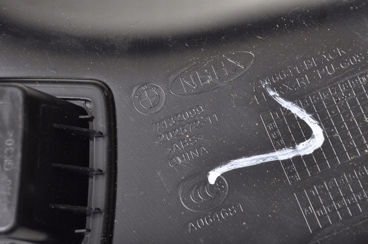 фото №7, Bmw ix3 g08 захист порога лівий зад 7432099 21r