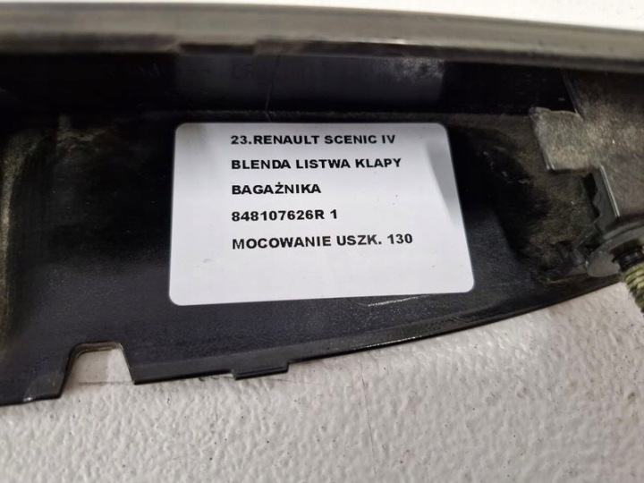 фото №13, Renault scenic iv накладка молдинг крышки багажника 848107626r