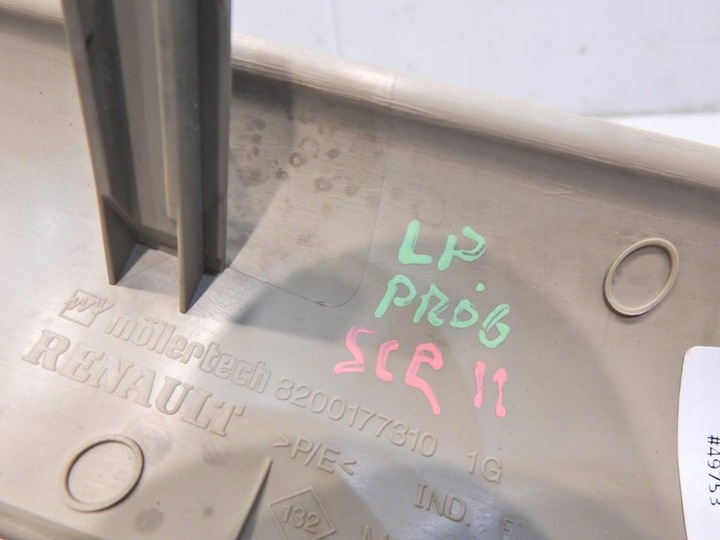 фото №2, Планка защита порога левый перед renault scenic ii рестайлинг 8200177310