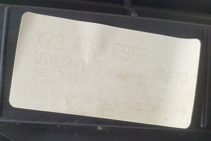 фото №4, Люк citroen c5 iii x7 sedan