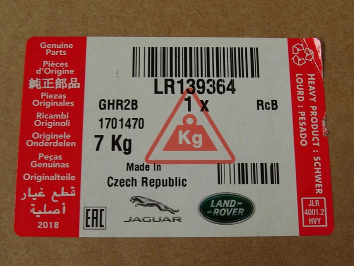 фото №13, Новая оригинальная лампа led na usa range rover l405 18-2022 lr139364 lr169868