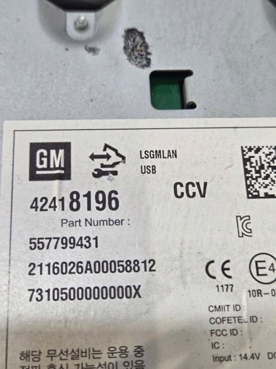 фото №10, Opel mokka a магнитола 42418196