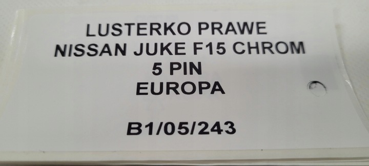 фото №9, Зеркало правое nissan juke f15 хром 5 pin европа