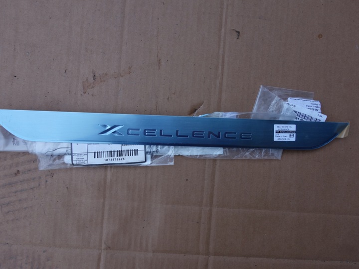 фото №1, Seat ateca планка накладка пороговая xcellence