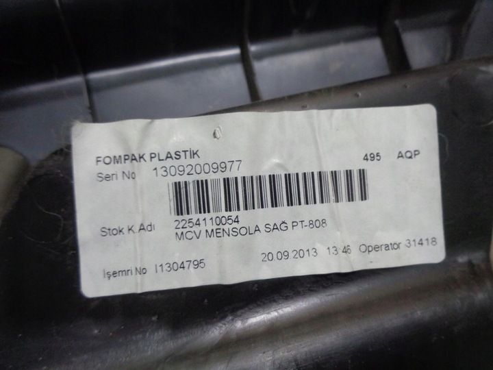 фото №9, Підпірка полиці боковина багажника fiat qubo bipper nemo права чорна