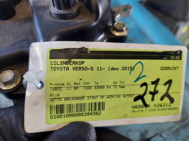 фото №9, Головка toyota verso 2015 r 1.33 vvti 1nrfe