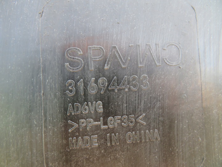 фото №13, Нижня захист плита pod двигун polestar ii 2 31694433