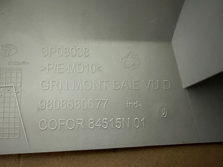 фото №16, Citroen jumpy iii захист стійка права 9808680677