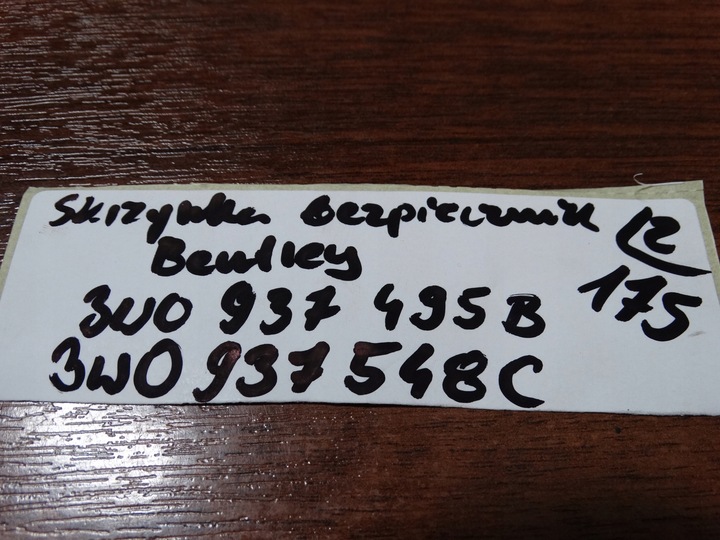 фото №5, Розподільник струму коробка запобіжник bentley 1