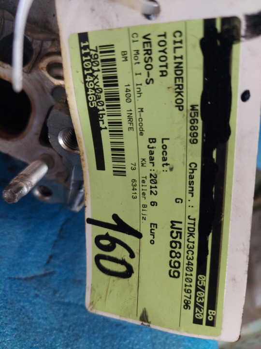 фото №9, Головка corolla verso-s 2012 r 1.33 vvti 1nrfe