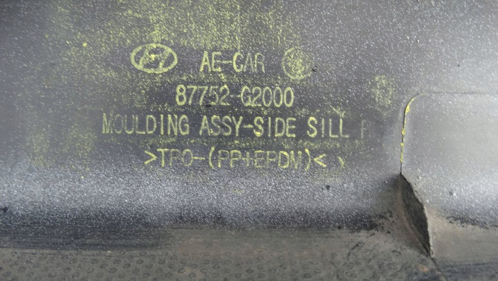 фото №8, Планка пороговая правая 87752-g2000 hyundai ioniq