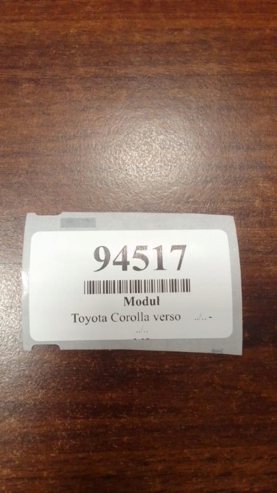 фото №6, Toyota corolla verso модуль imobilajzera 8978013010