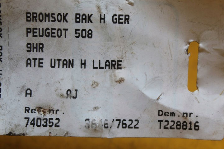 фото №16, Суппорт тормозной правый зад peugeot 508 i 9686561180