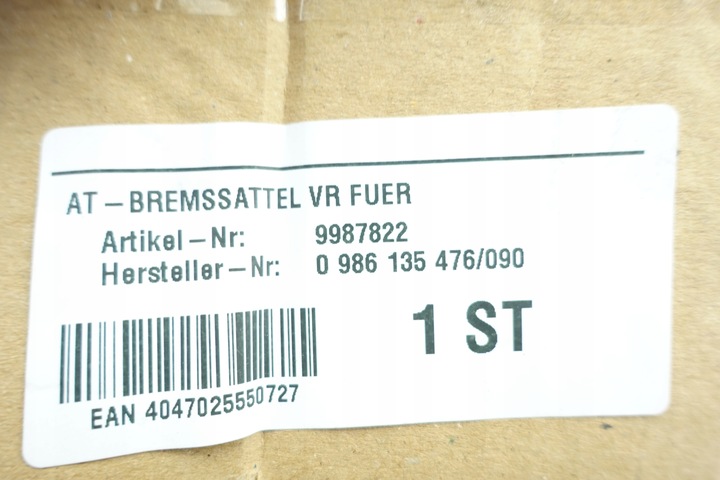 фото №10, Суппорт тормозной перед правые daihatsu terios ii