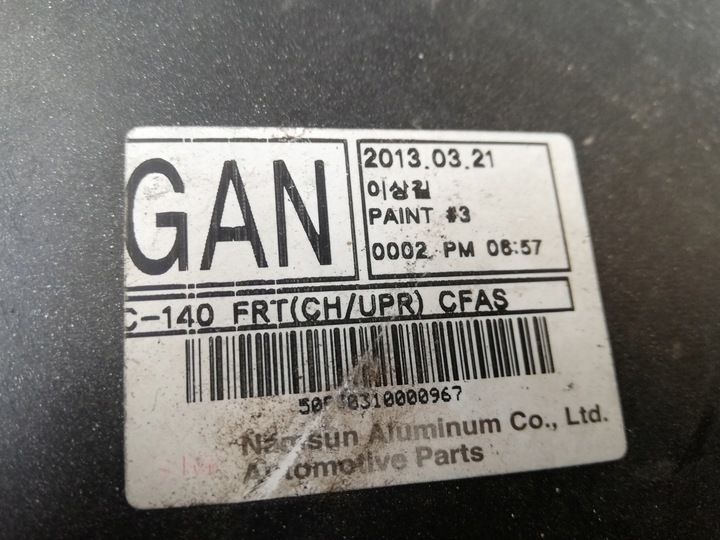 фото №15, Chevrolet captiva рестайлінг 10- бампер переднє супер hit