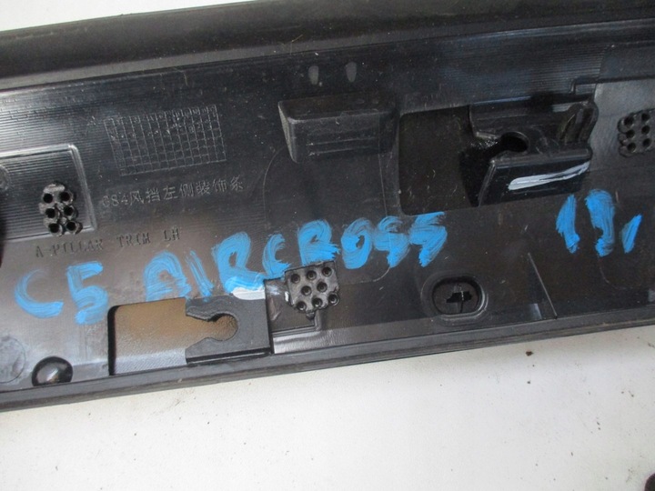 фото №9, Захист стійка citroen c5 aircross 19r права