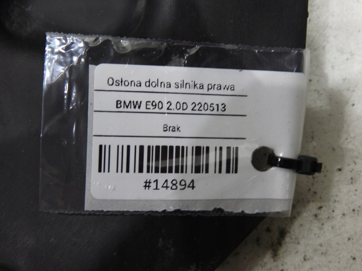 фото №6, Захист лонжерони права bmw 3 e90 7131712