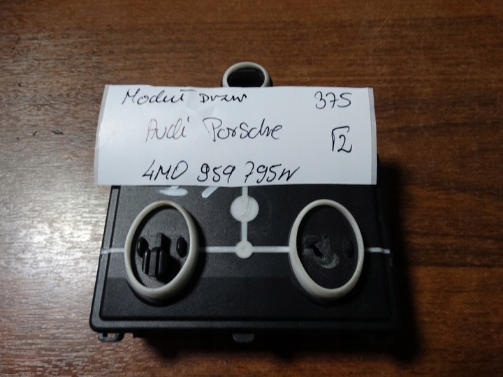 фото №3, Ідеальний модуль двері porsche audi 1