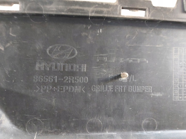 фото №7, Решётка решётка hyundai i30 i 86561-2r500