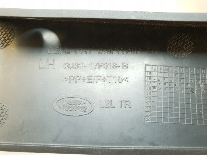 фото №3, Evoque планка бризковик лівий оригінальний номер деталі