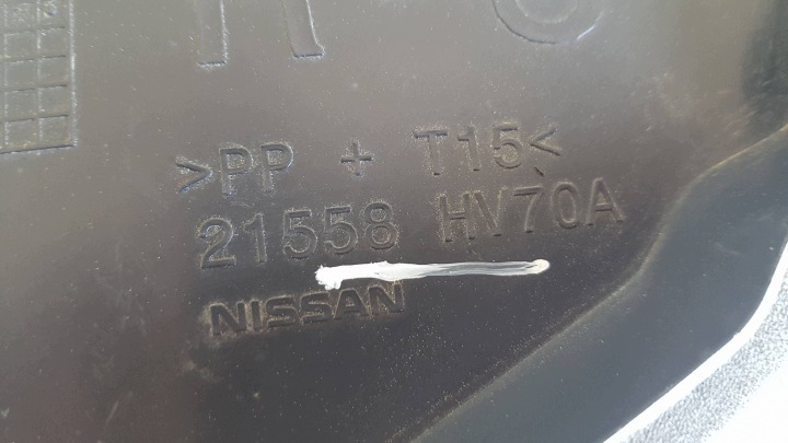 фото №5, Nissan qashqai ii j11 забірник  кермо повітря права