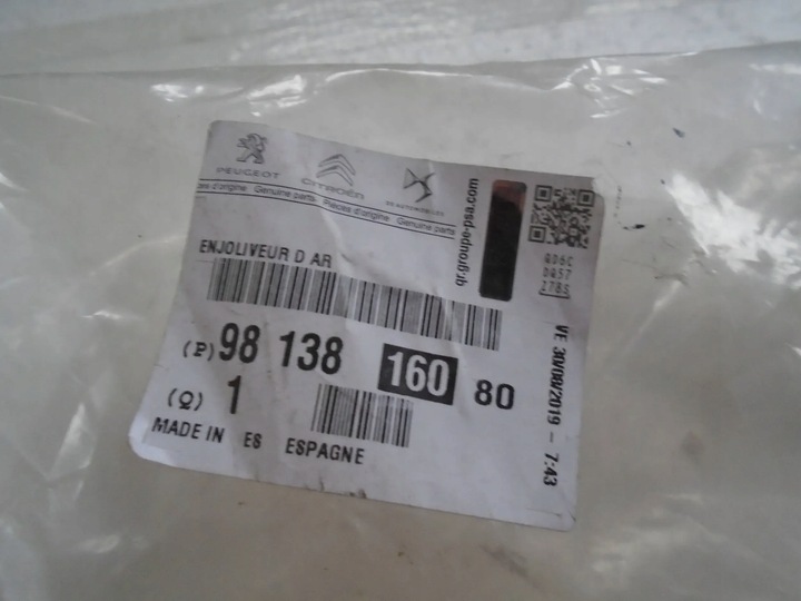 фото №7, Планка двері зад права 9813816080 peugeot 5008