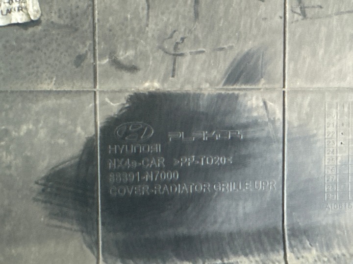 фото №9, Hyundai tucson iv решітка решітка радіатор 86391-n7000